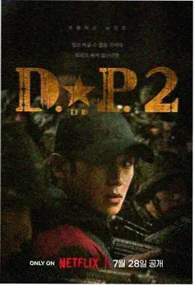 少年歌行 天美影院在线观看电视剧网站免费