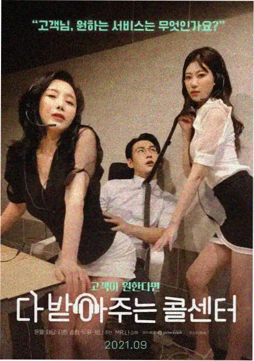 灵笼 天美影院在线观看
